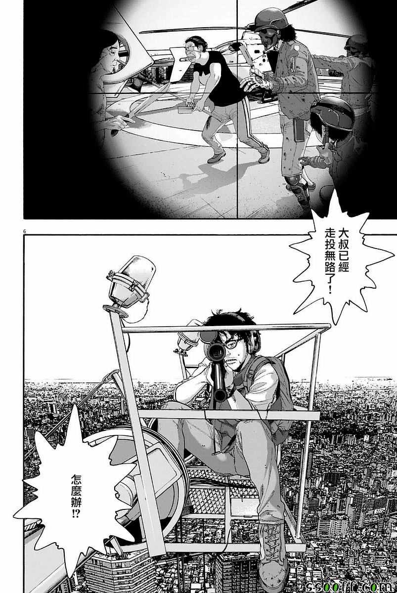 第253话