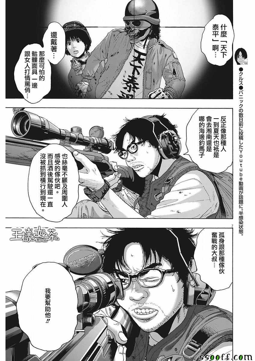 第253话