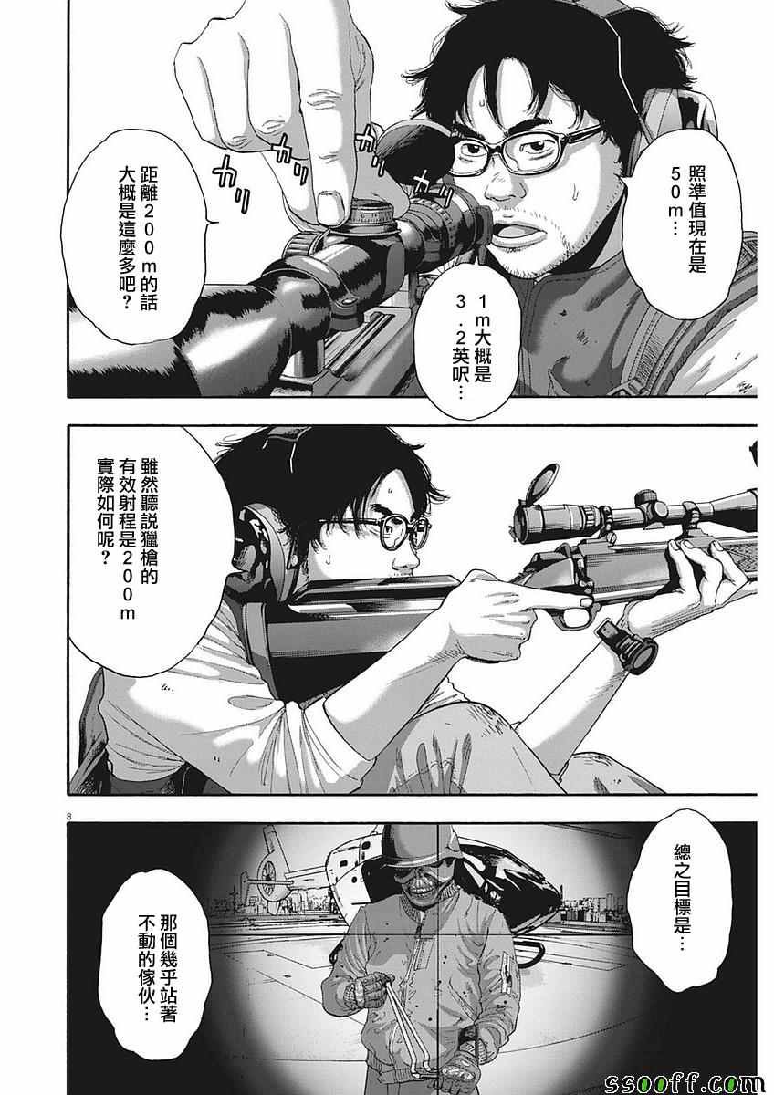 第253话