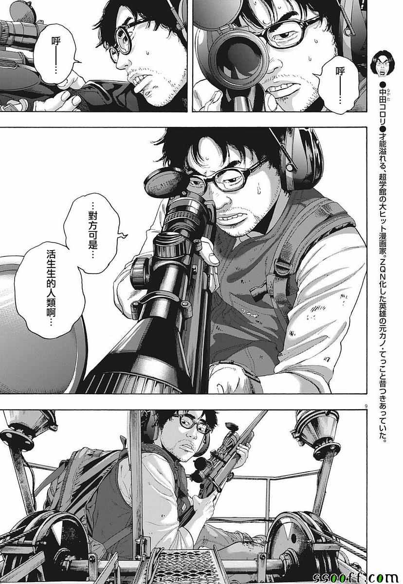 第253话