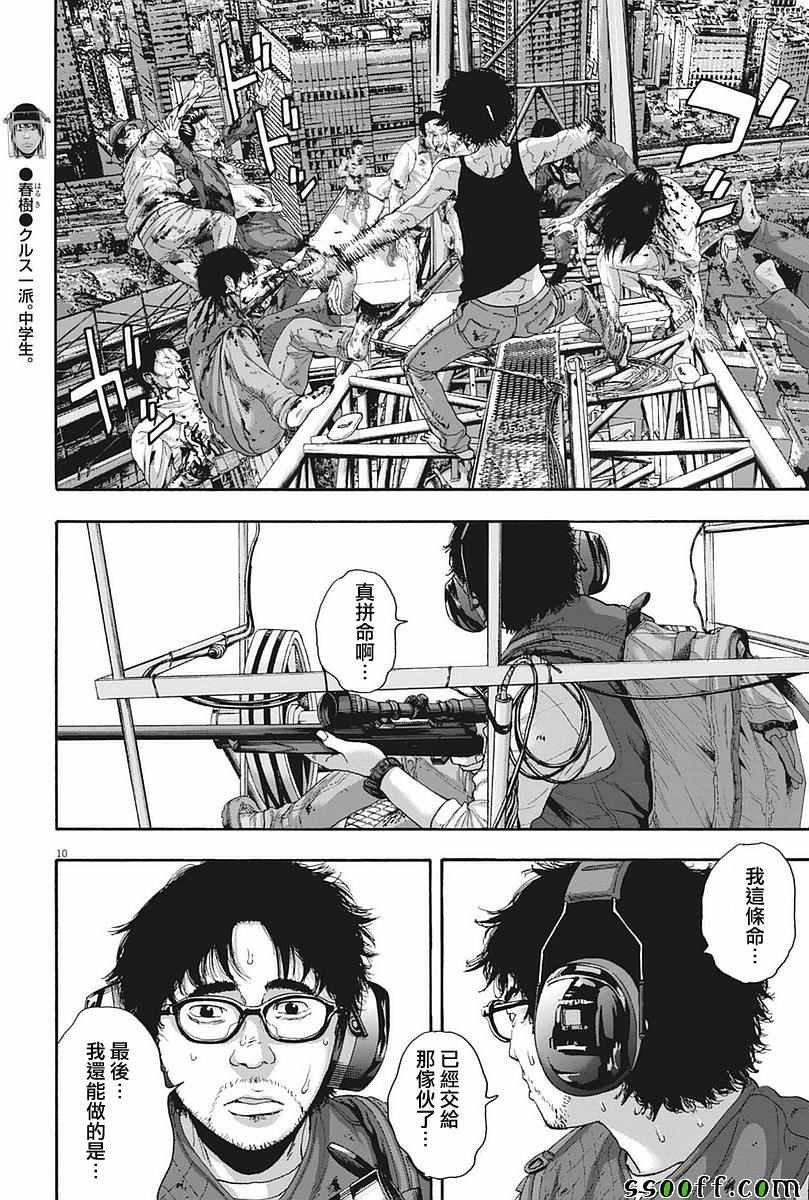 第253话