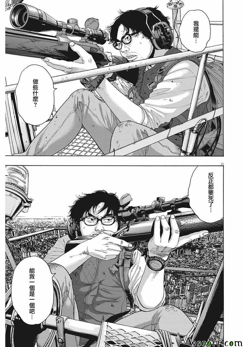 第253话