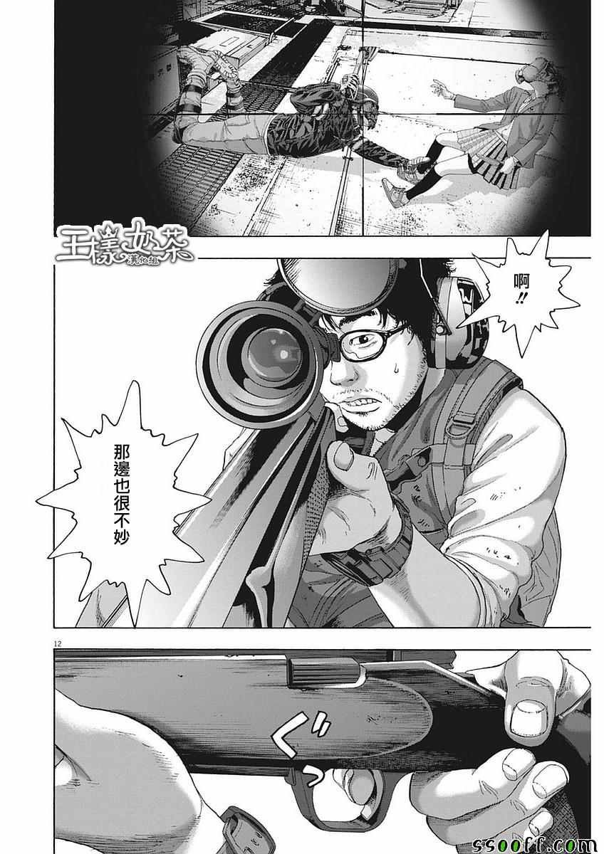 第253话
