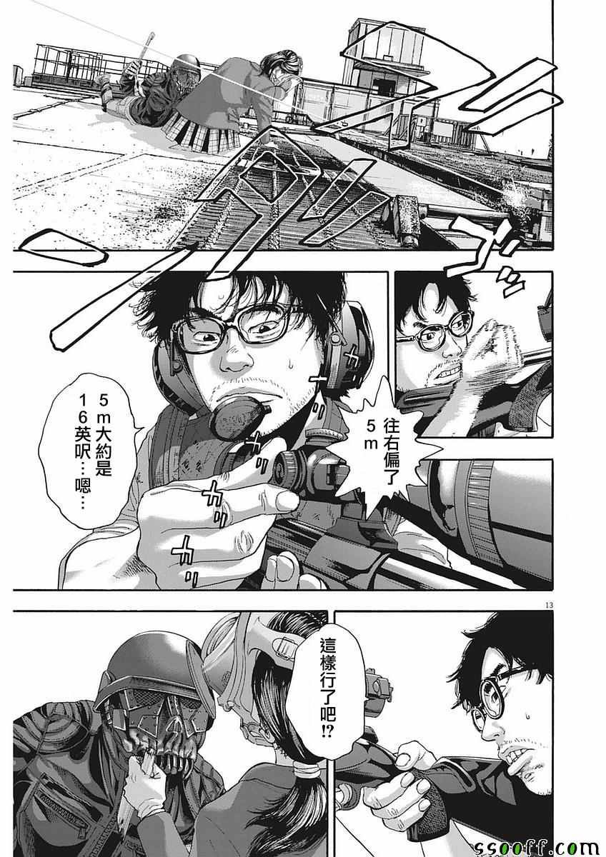 第253话