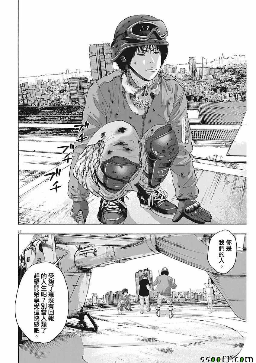 第254话
