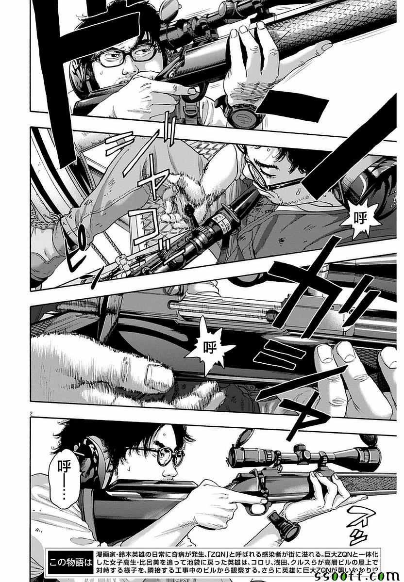 第255话