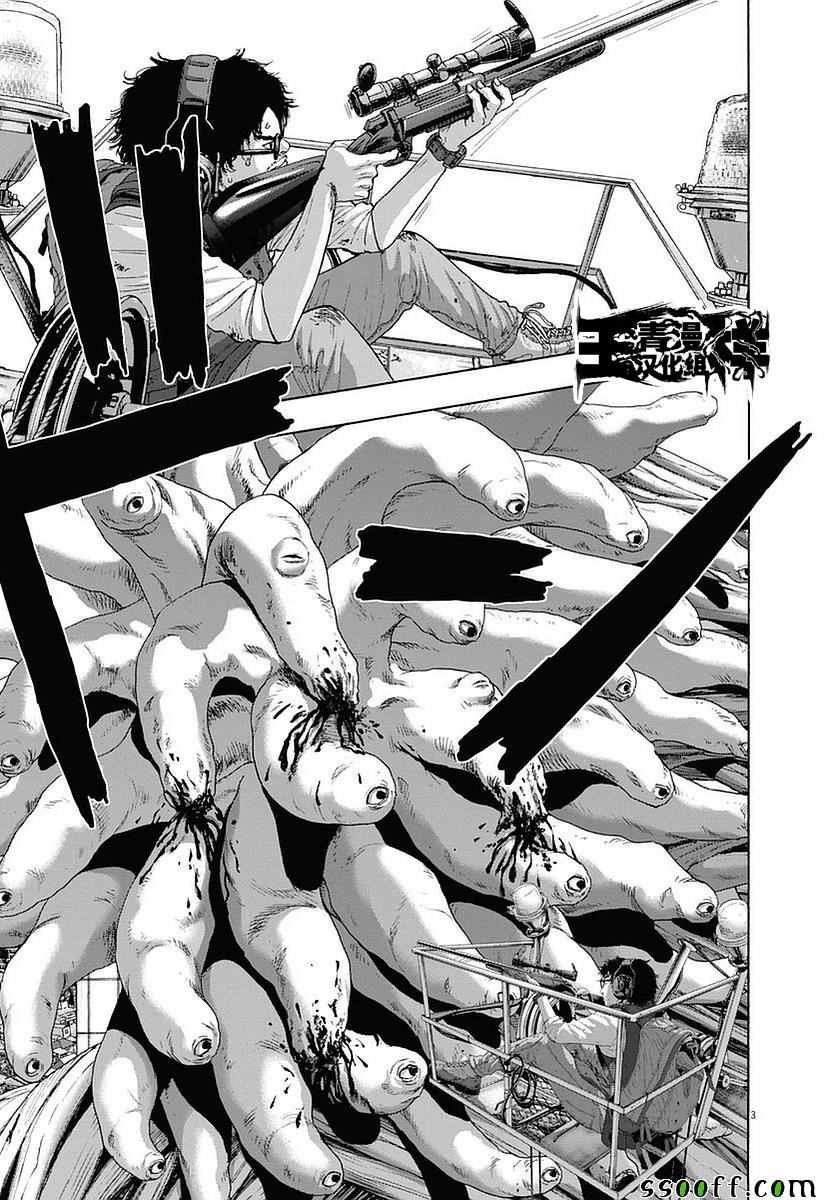 第255话