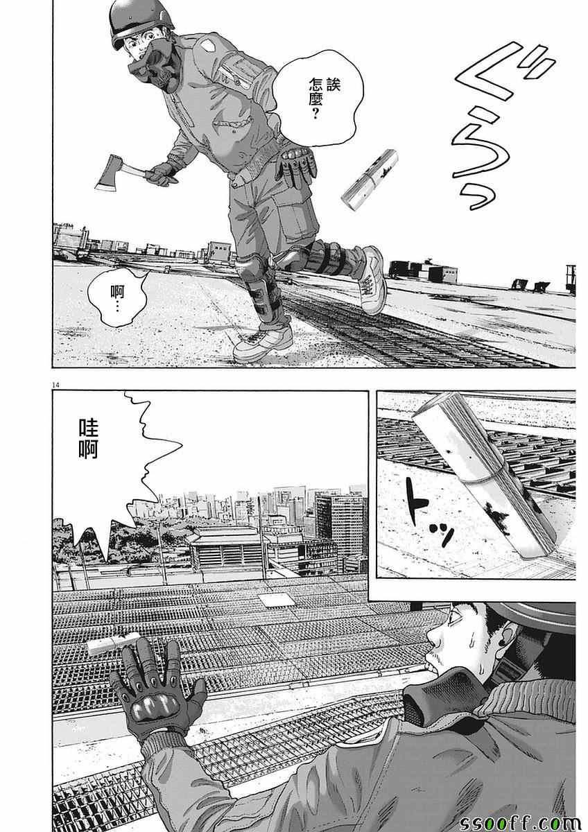 第255话