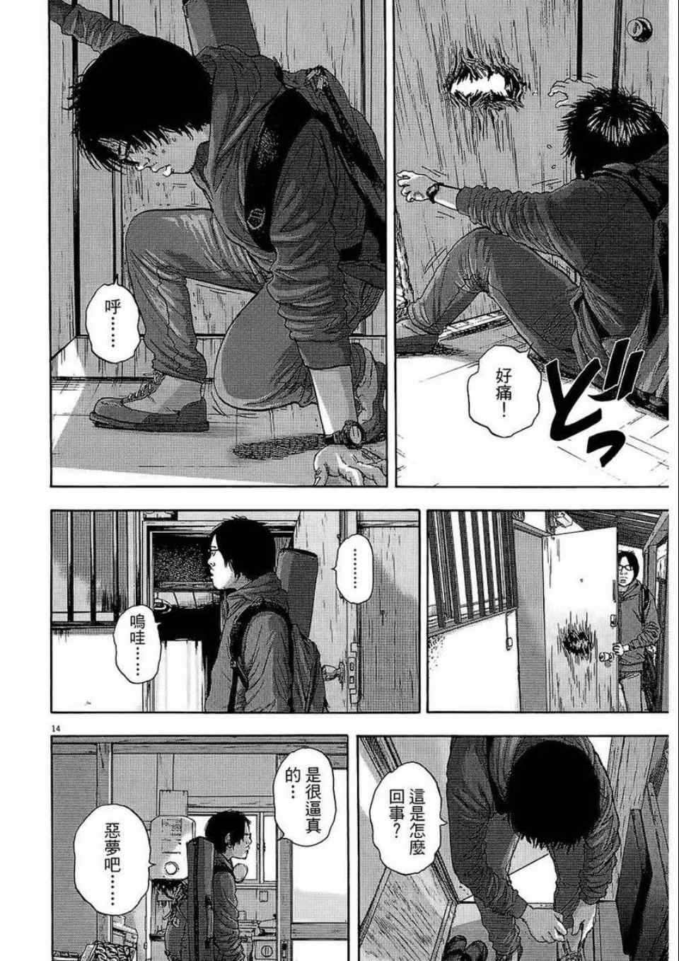 第2卷