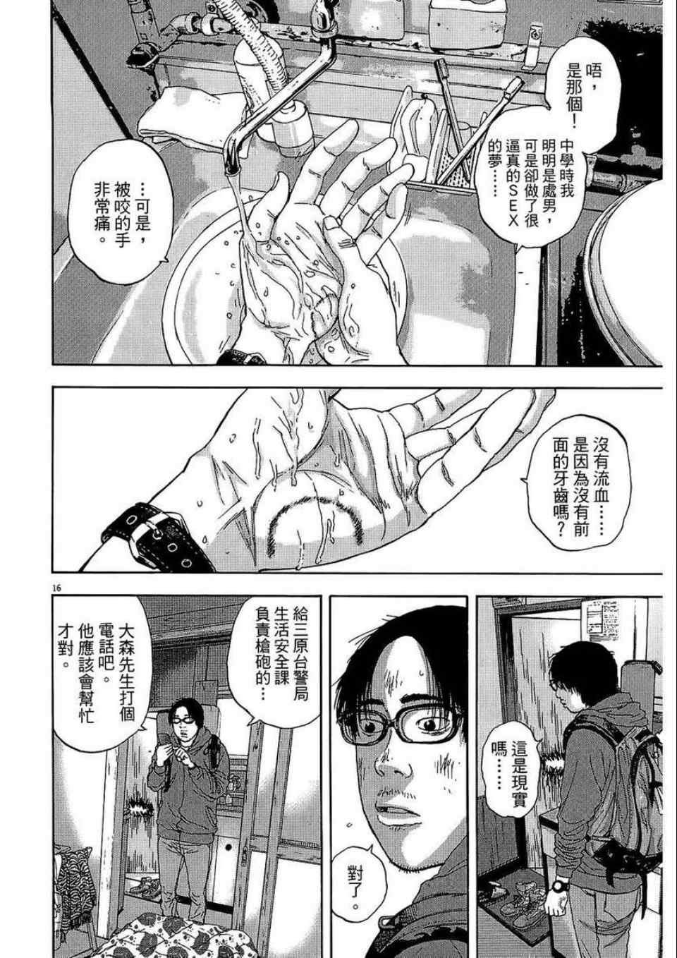 第2卷