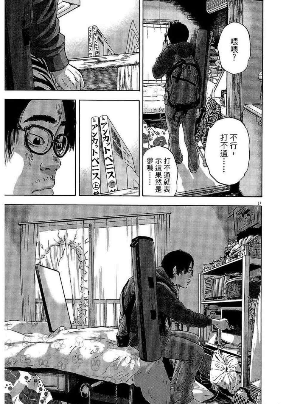 第2卷