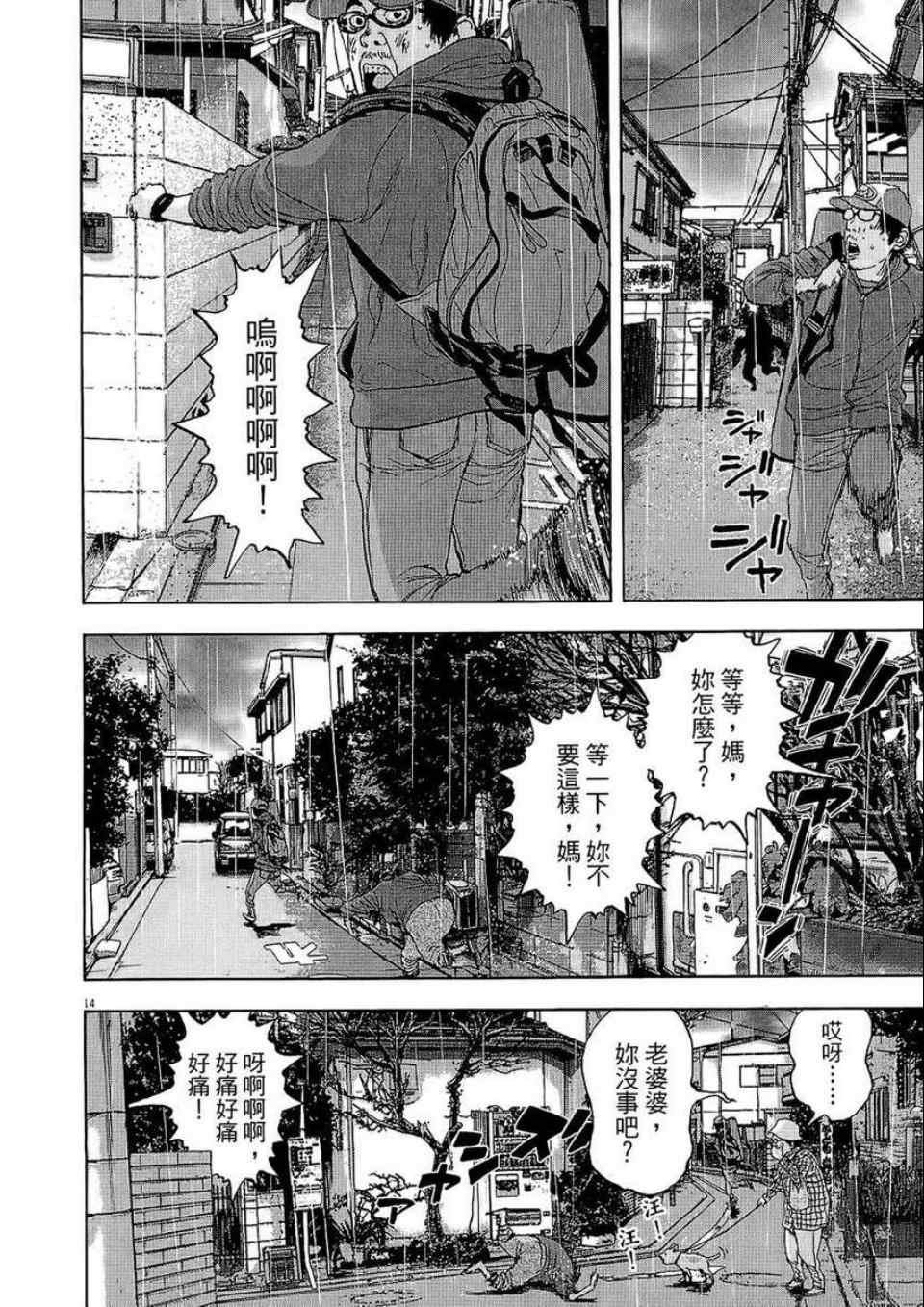 第2卷