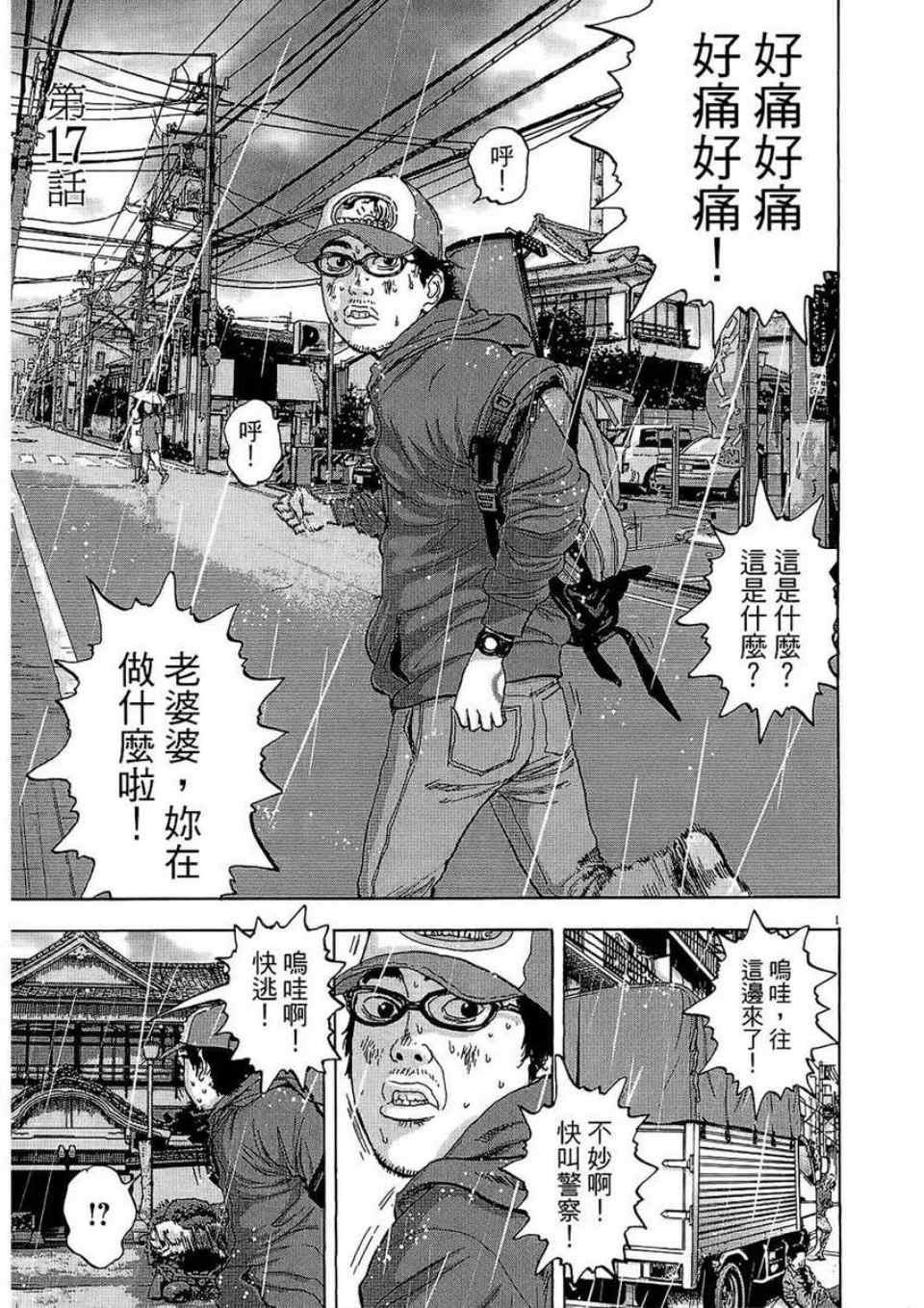 第2卷