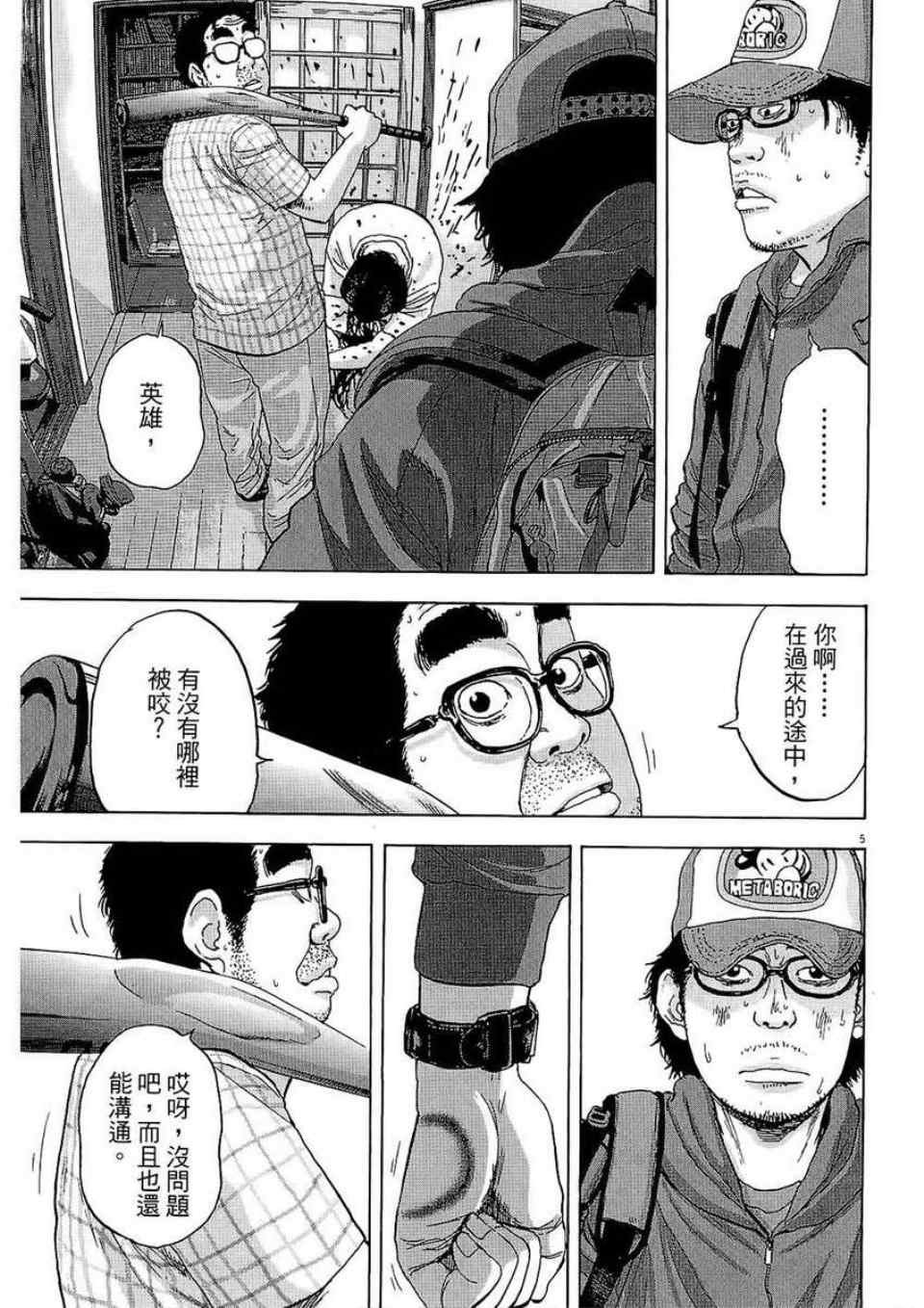 第2卷