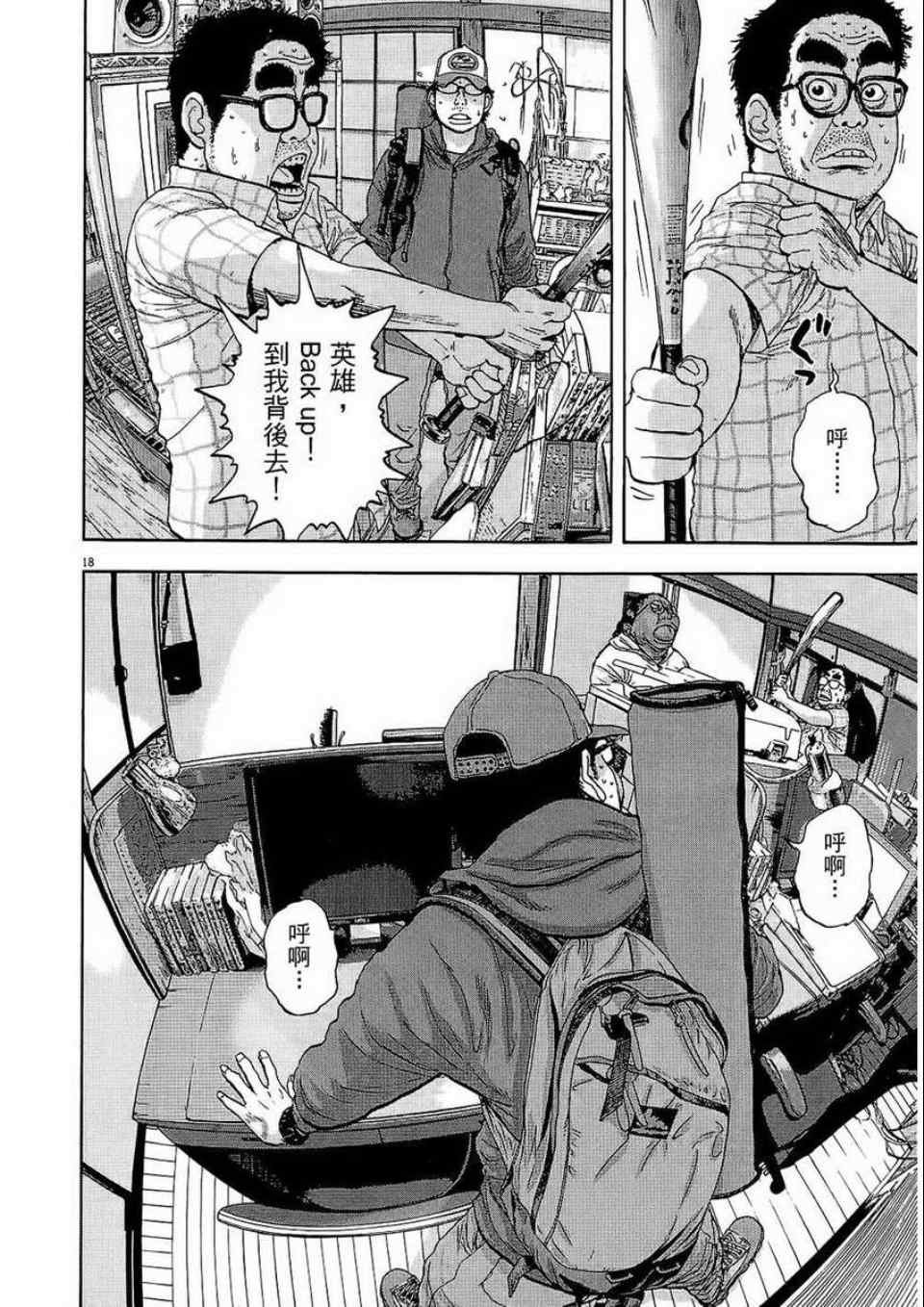 第2卷