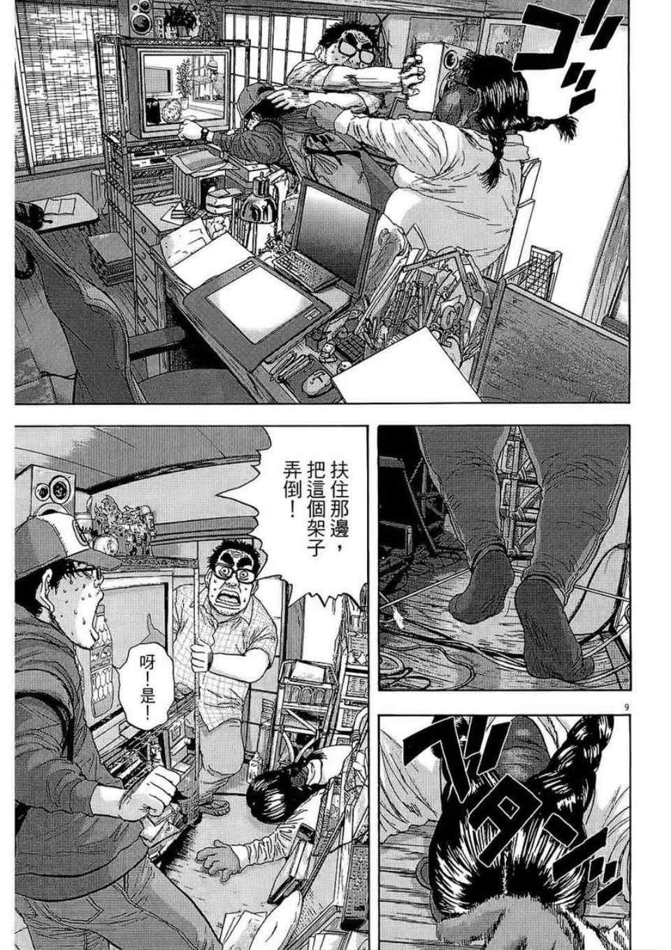 第2卷