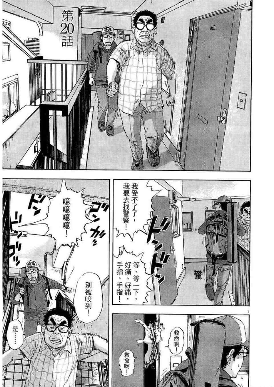 第2卷