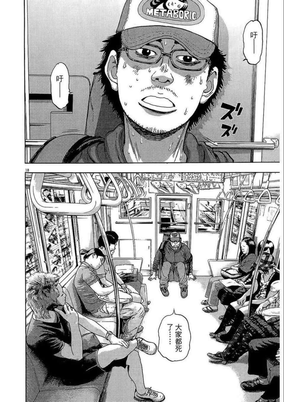 第2卷