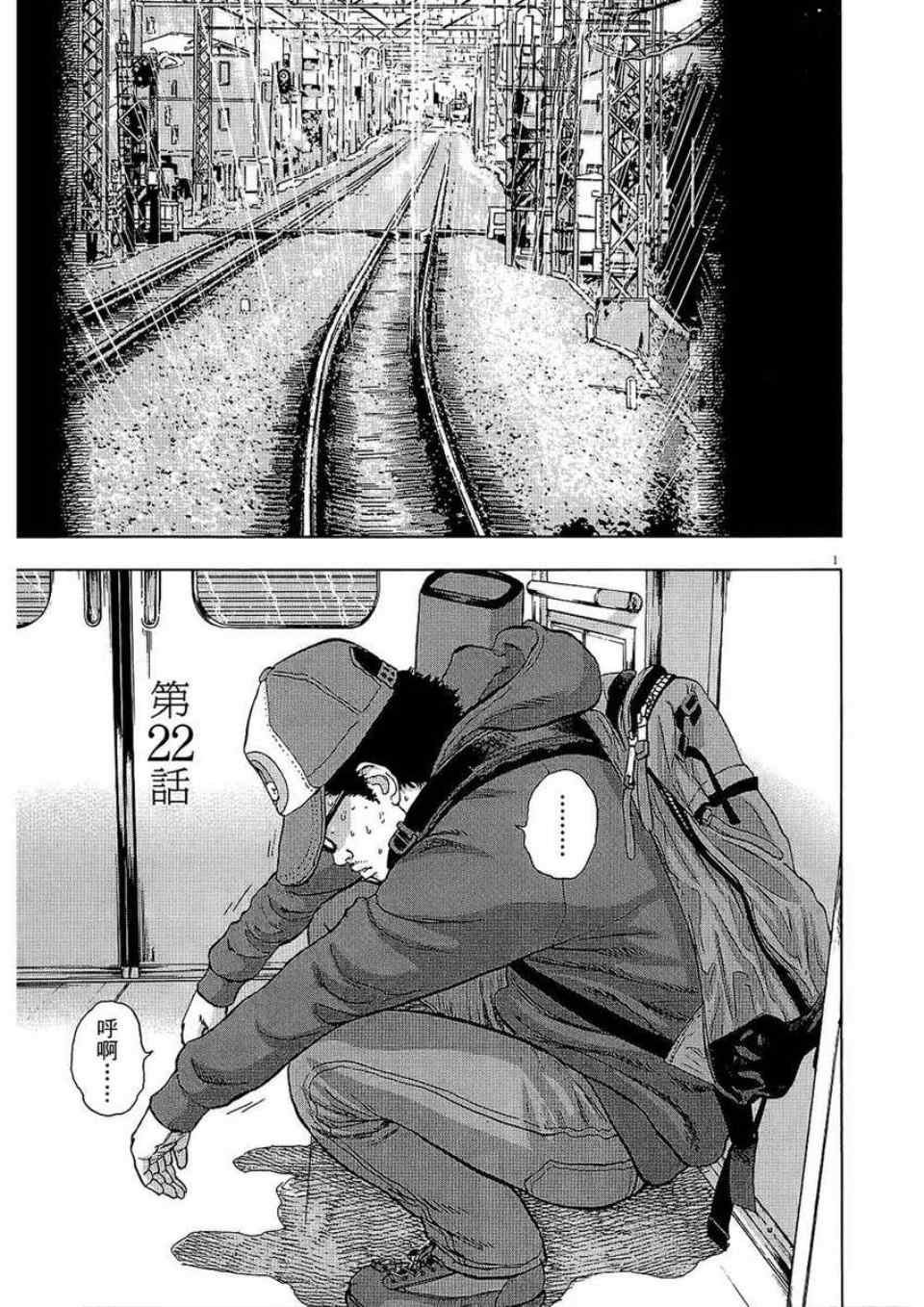 第2卷
