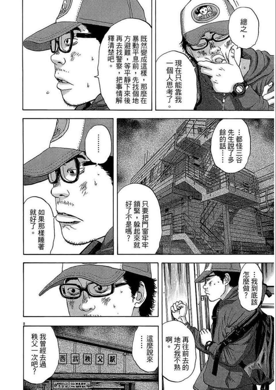 第2卷