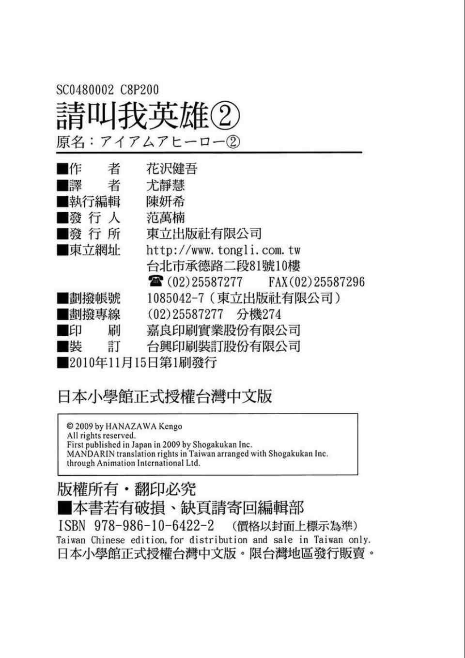 第2卷