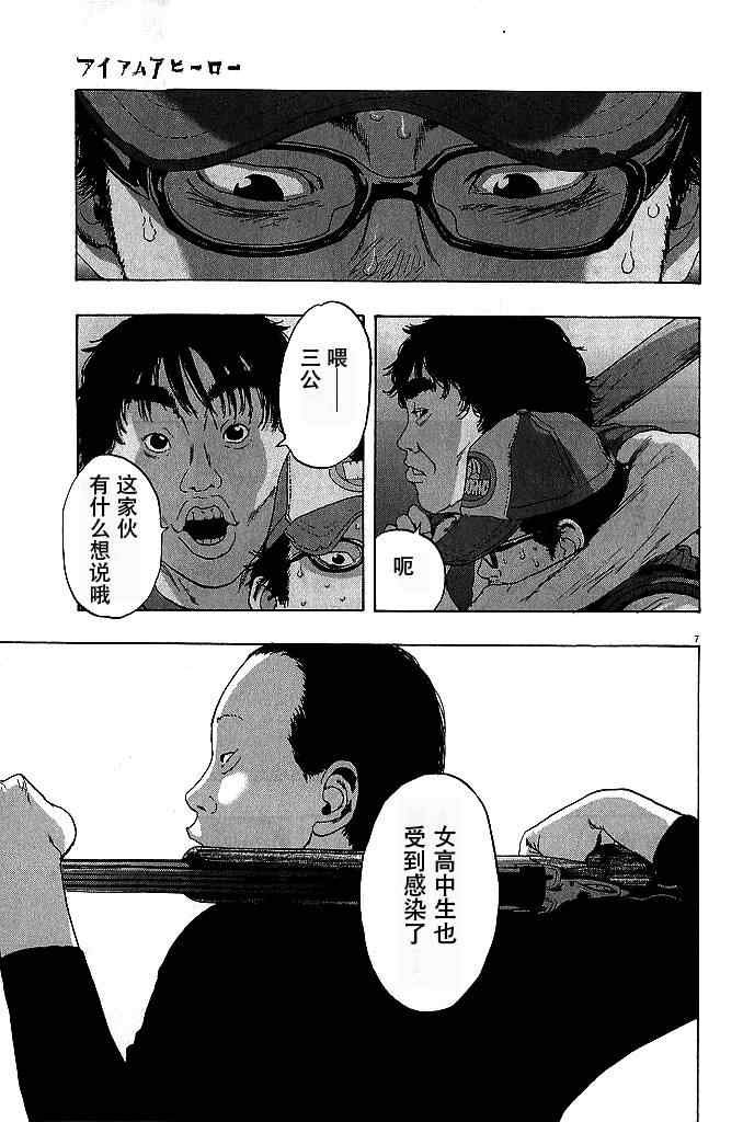 第76话