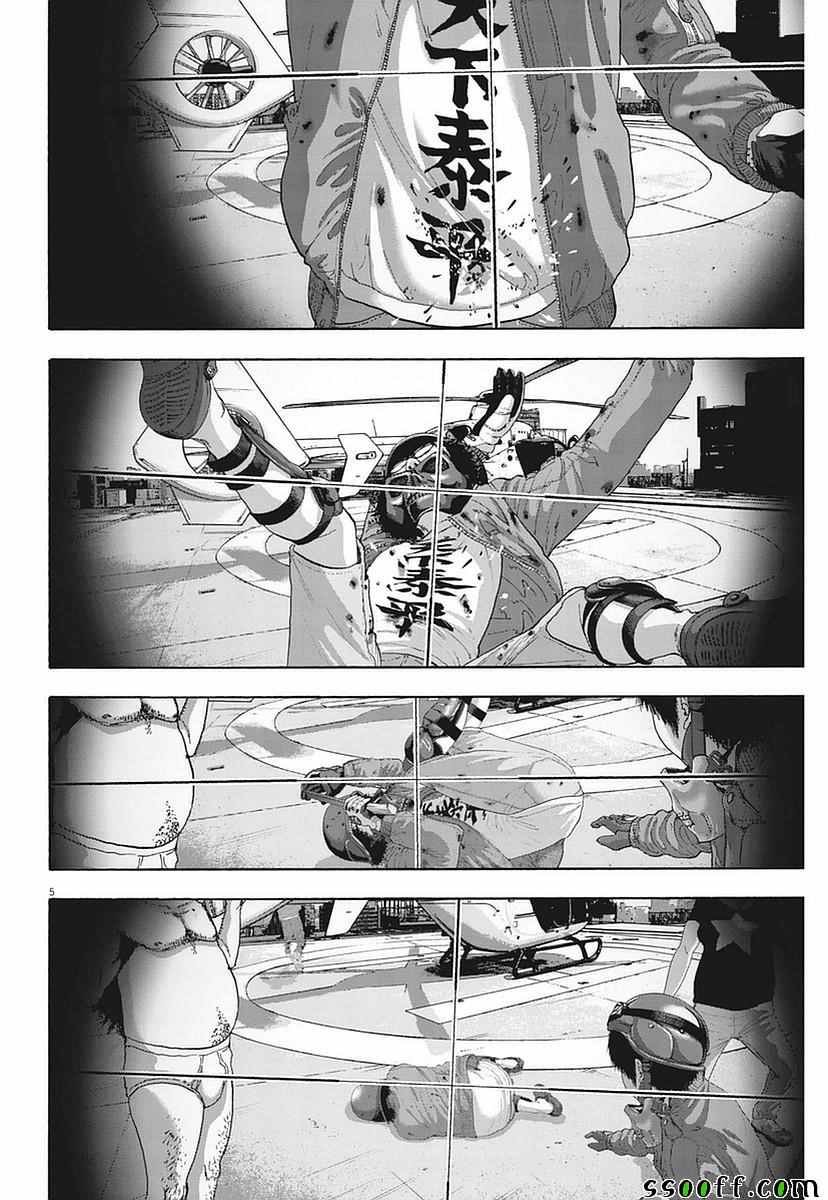 第256话