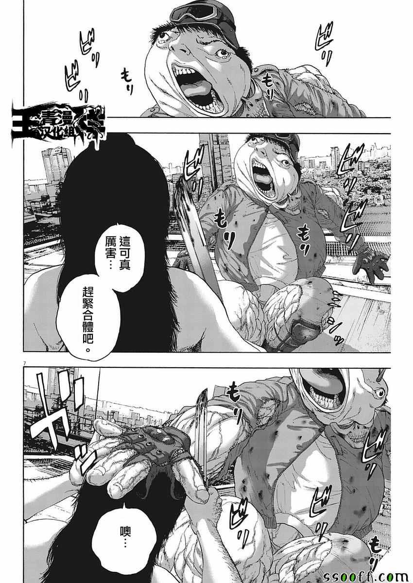 第256话