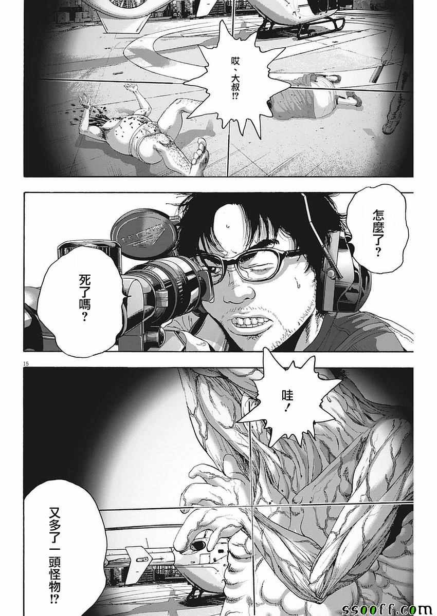 第256话