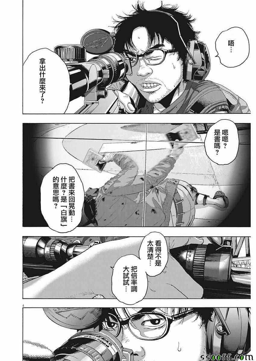第257话