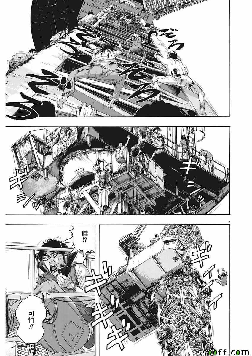 第257话