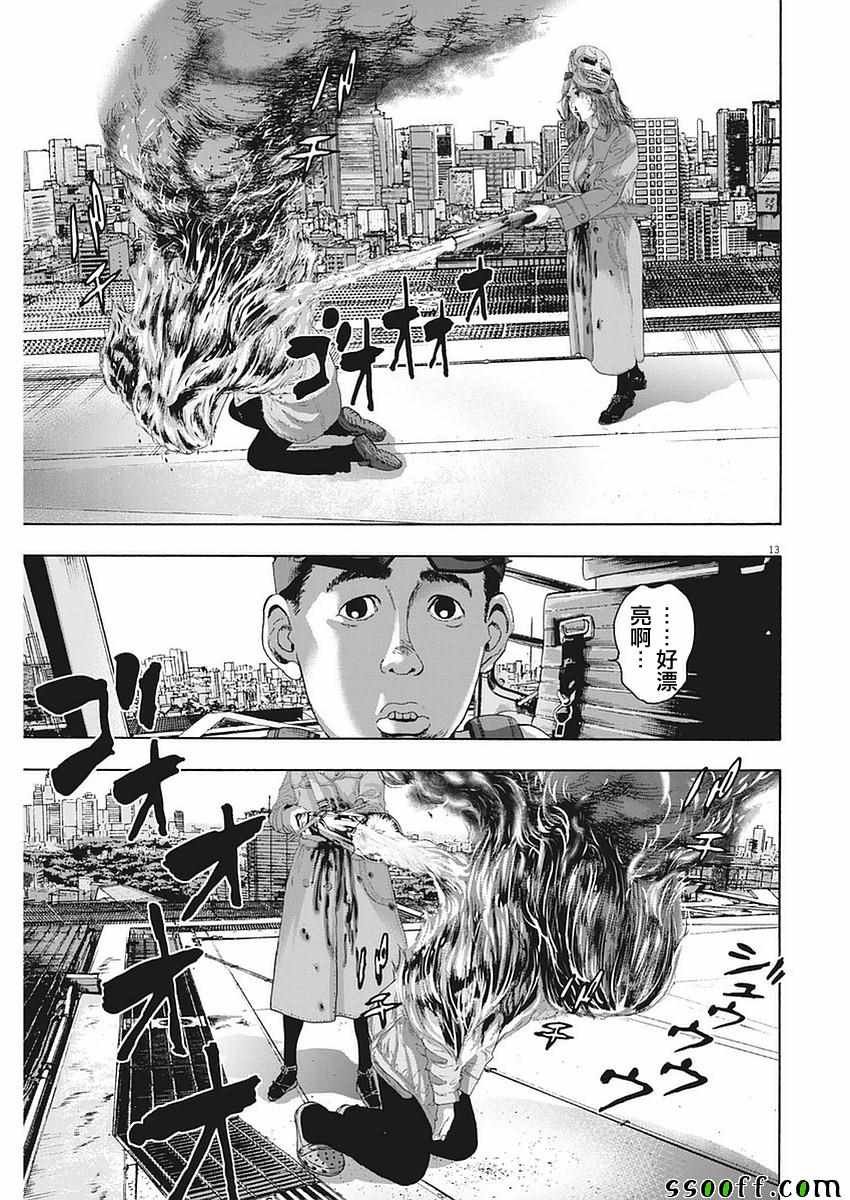 第257话