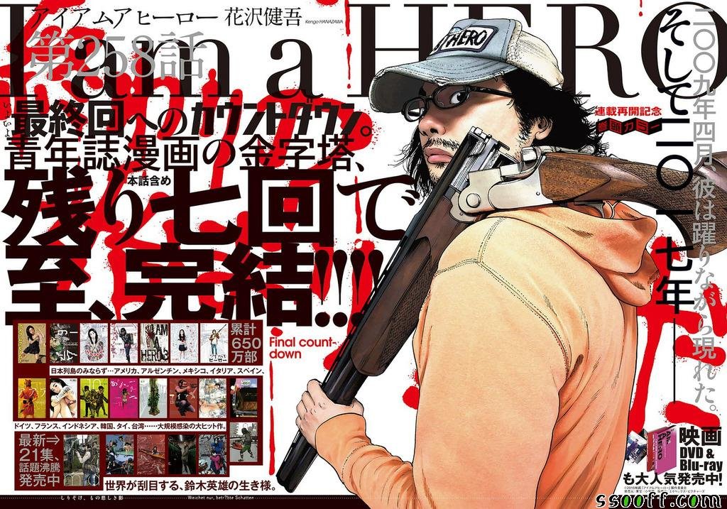 第258话