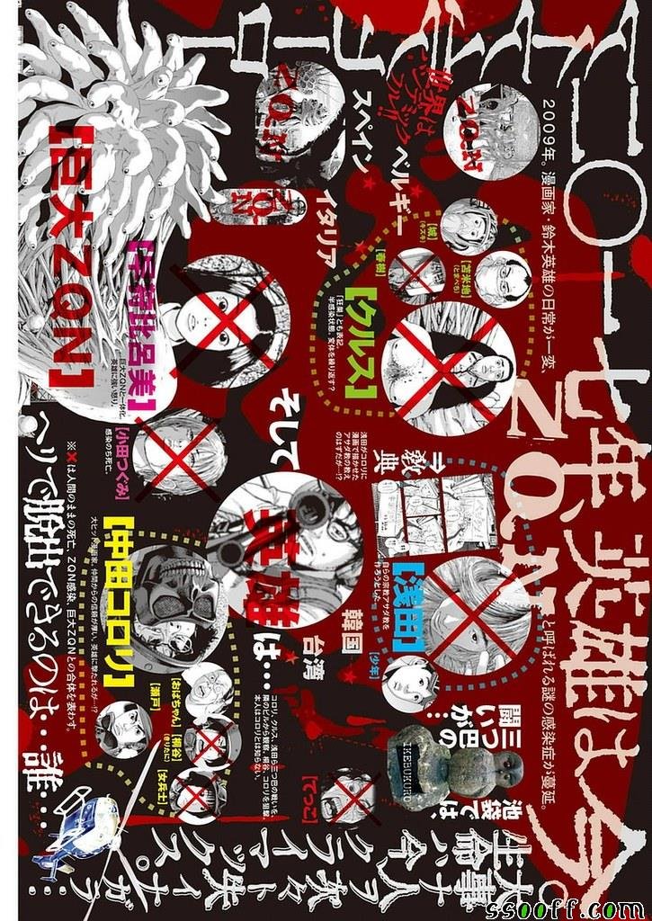 第258话