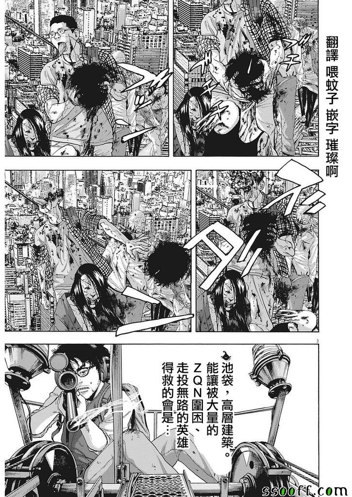 第258话