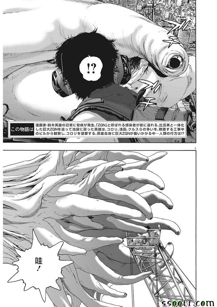 第258话