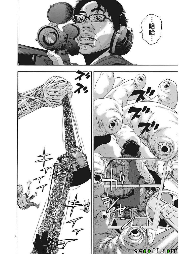 第258话