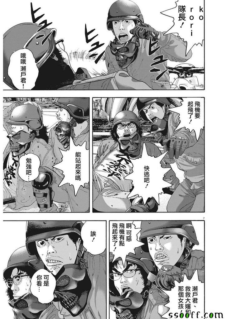 第258话