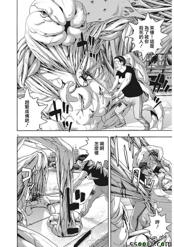 第258话