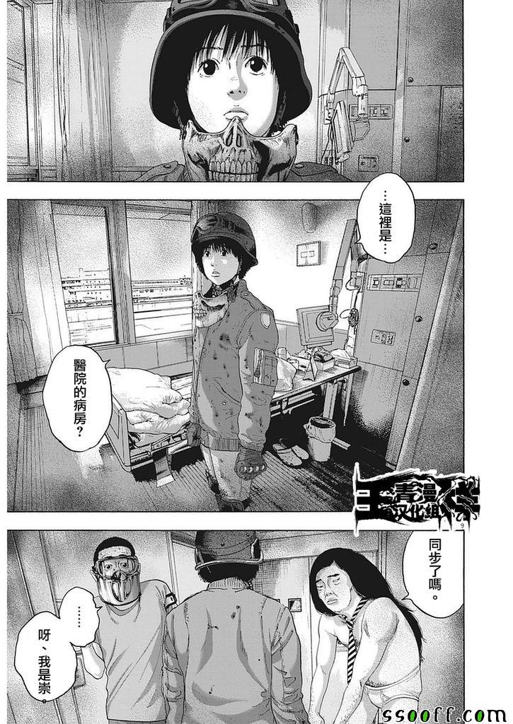第258话