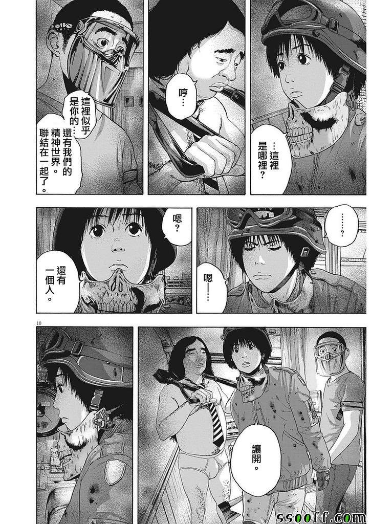第258话