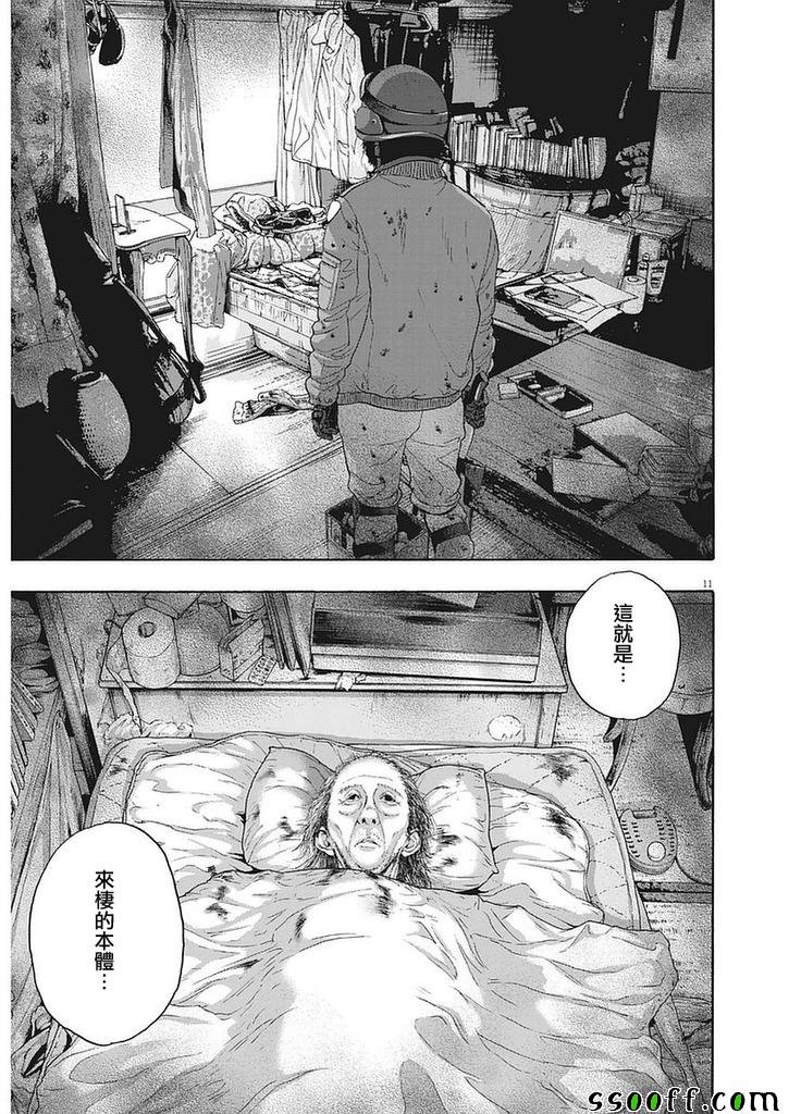 第258话