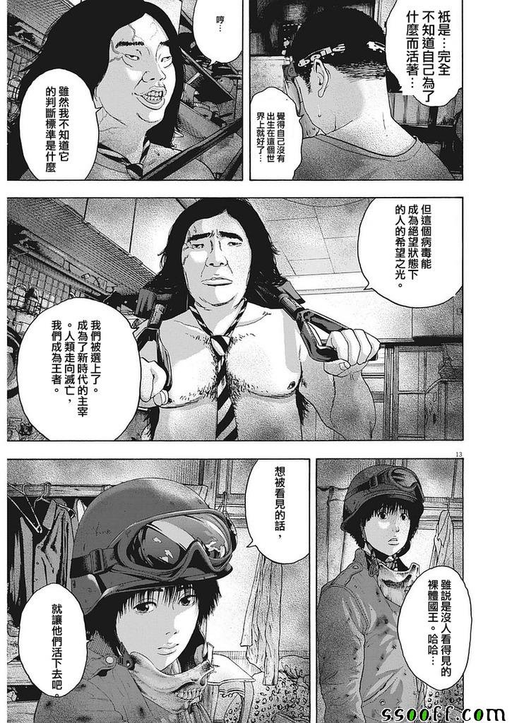 第258话