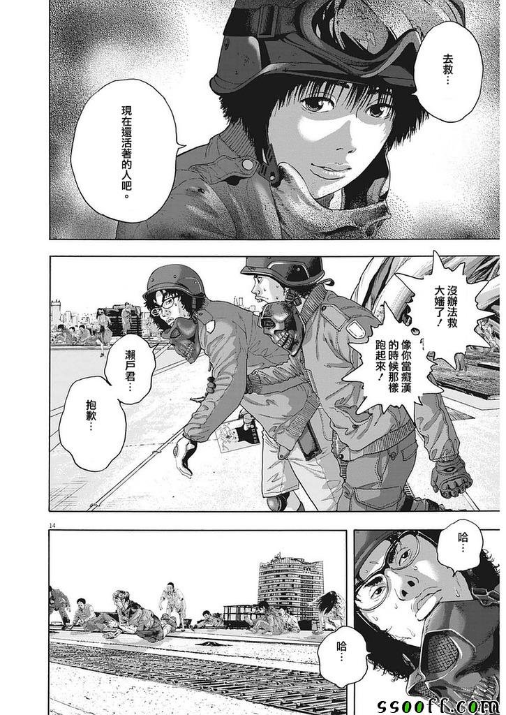 第258话