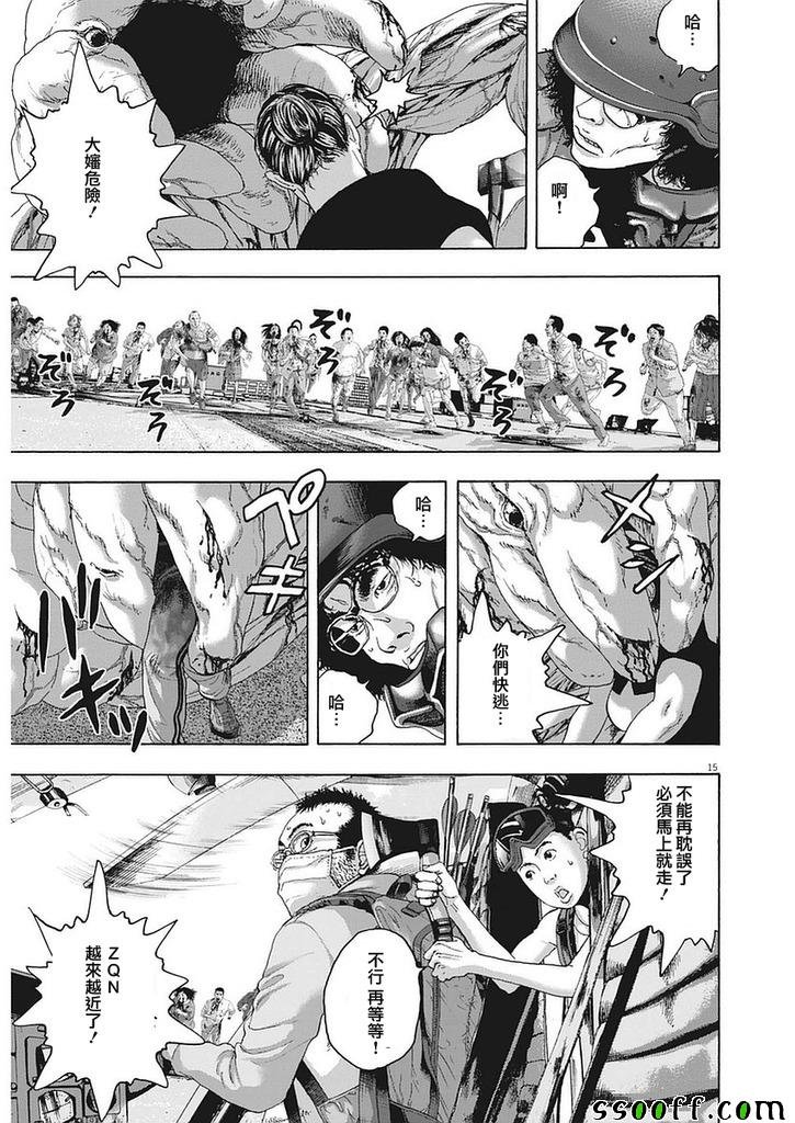 第258话