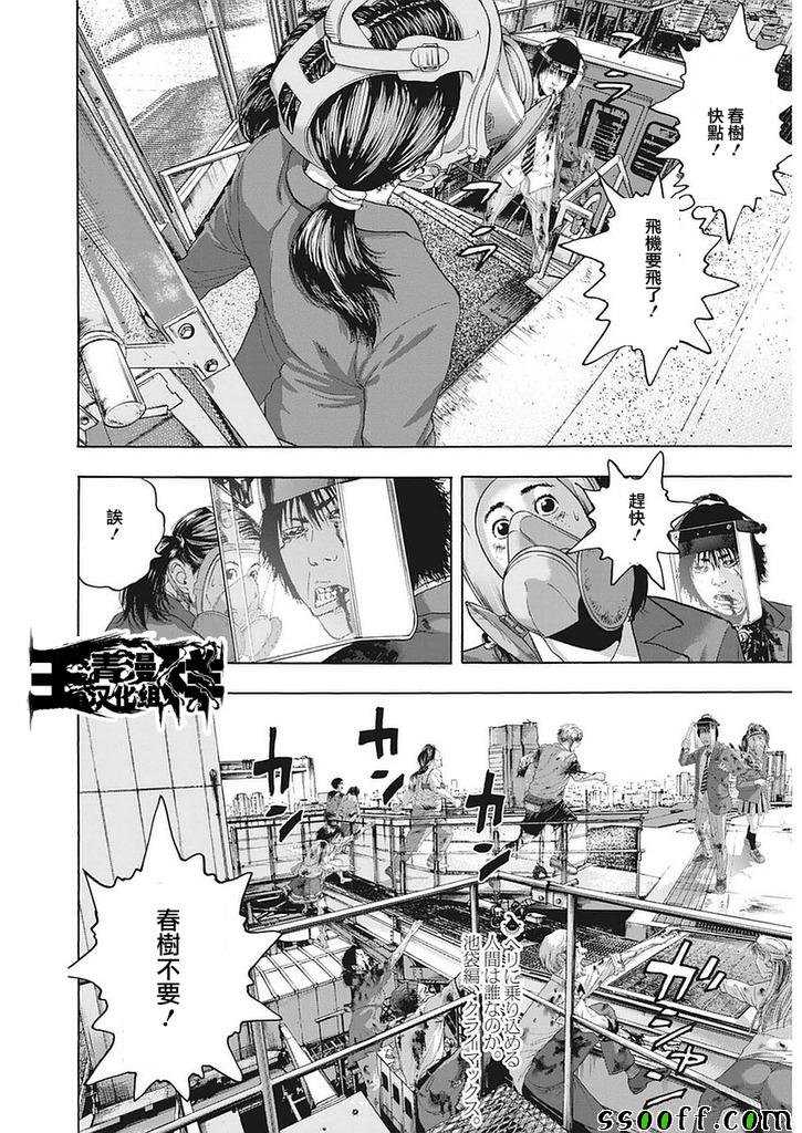 第258话