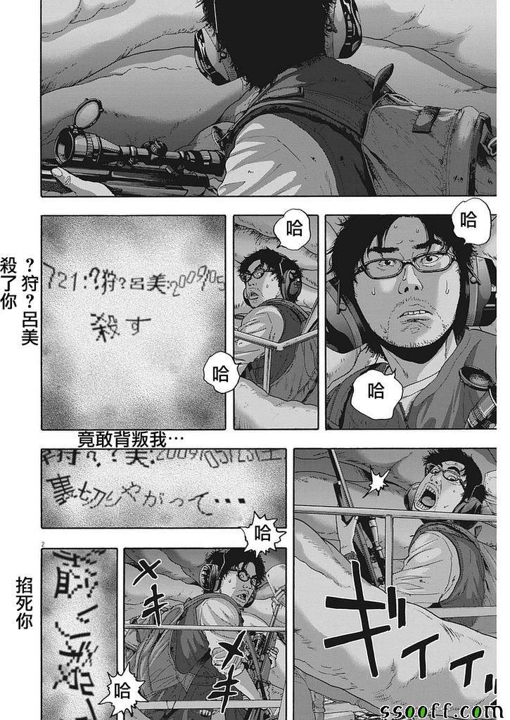 第259话