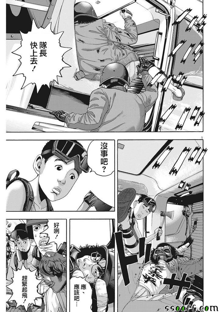 第259话