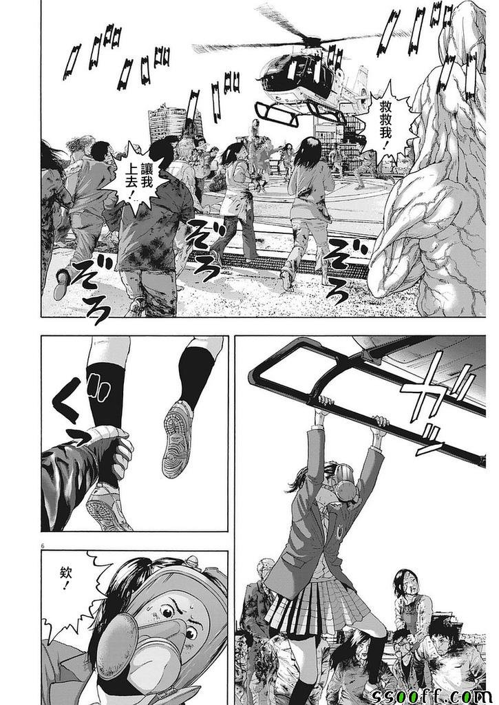 第259话