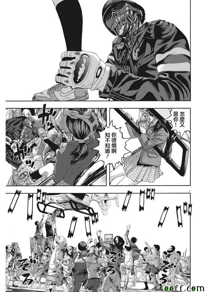 第259话